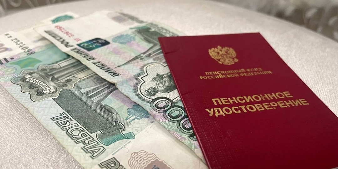 Когда придет пенсия в апреле? Названы точные даты