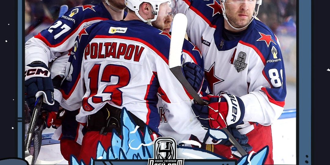 🐴 ЦСКА возвращает армейское дерби домой при счете 3-1