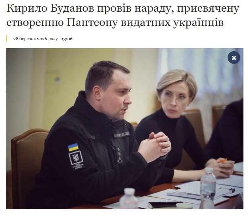    Буданов предложил перезахоронить Бандеру, Мельника и Коновальца