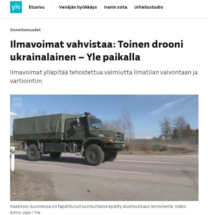 Скриншот соцсети