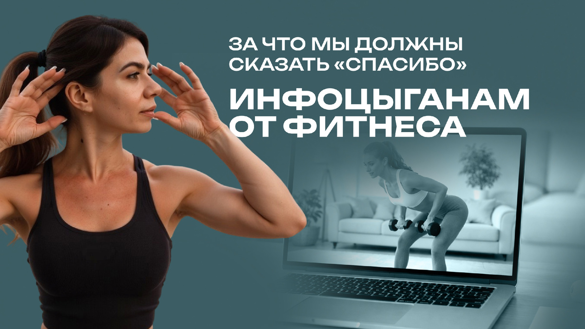 Полезны ли фитнес-марафоны?