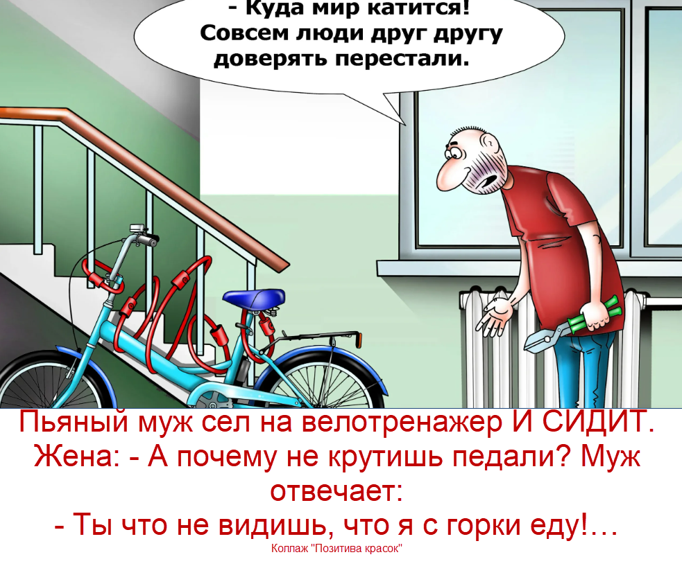 коллаж "Позитива красок", рисунок С. Корсун