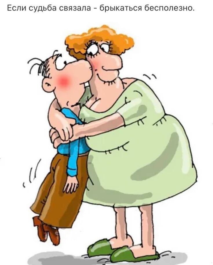 карикатура Н. Крутиков