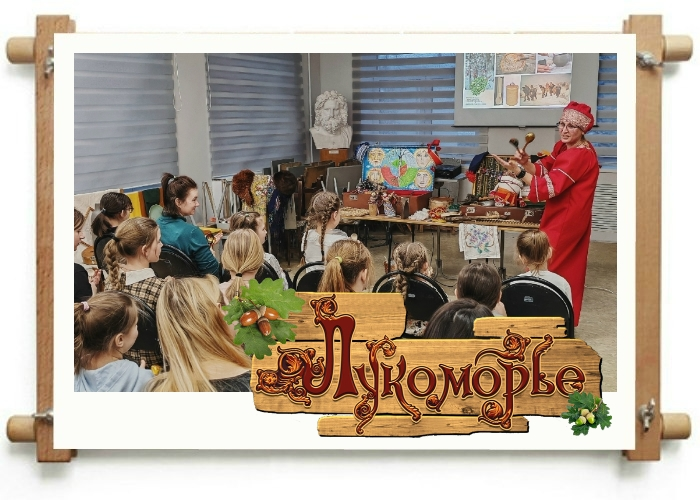 Интегрированное открытое занятие для учеников и родителей «Весенние обрядовые праздники многонациональной России.