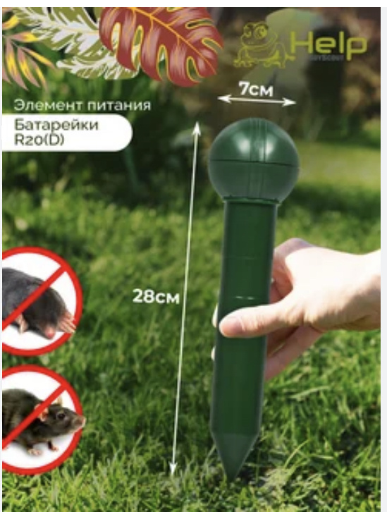 Для примера