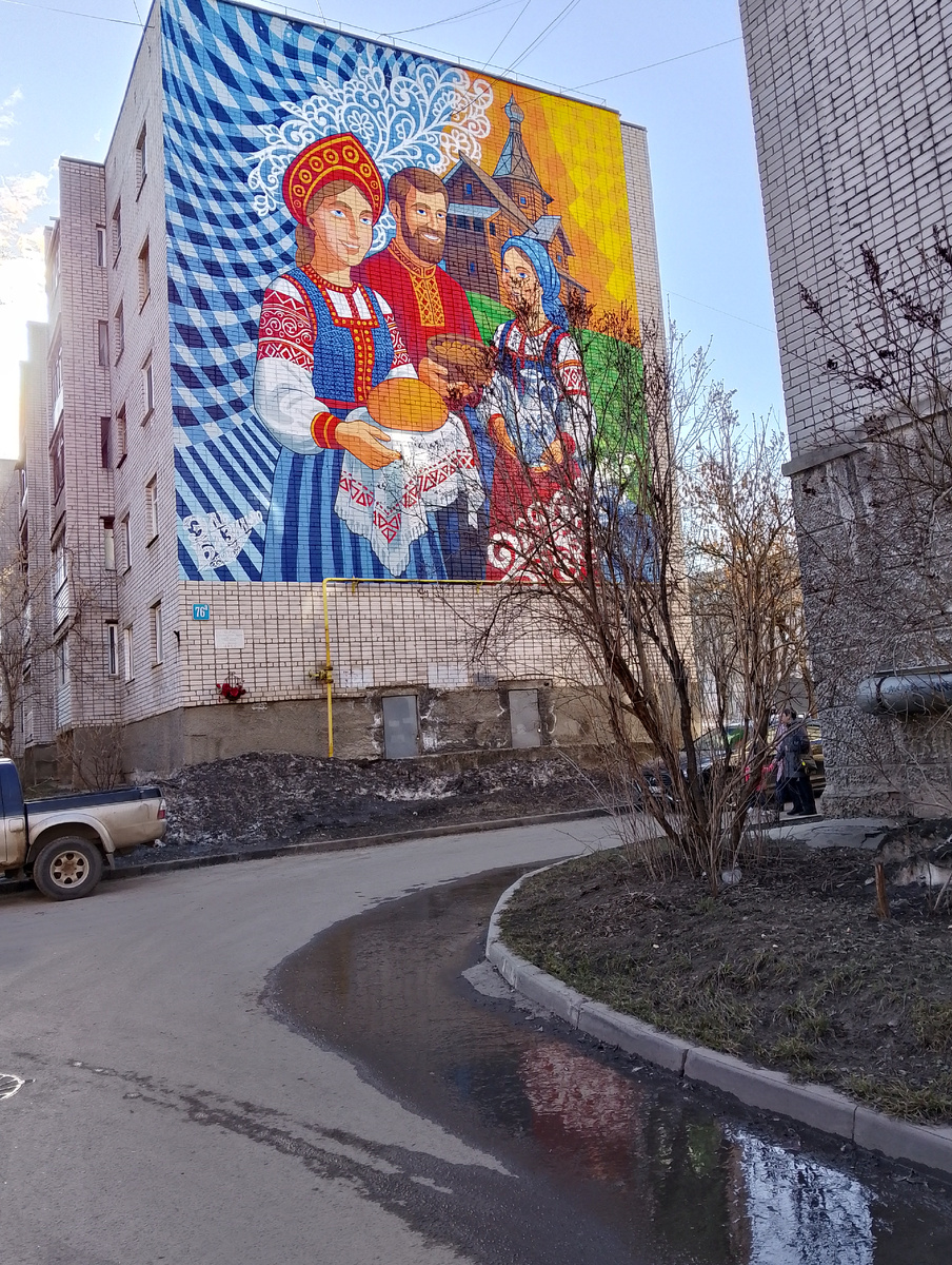 Мурал на одном из домов города, фото автора 