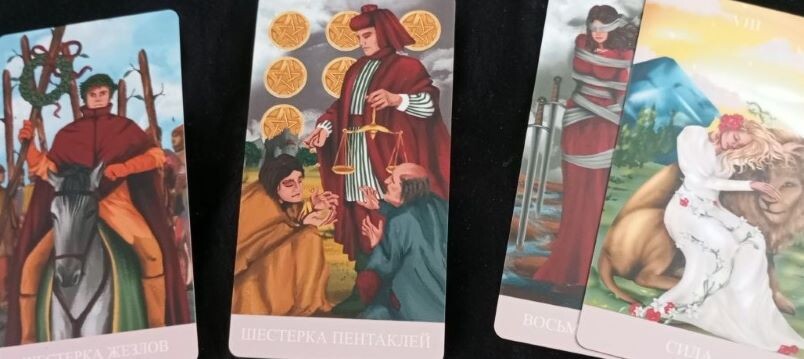 СКОРПИОН. Расклад на апрель 2026