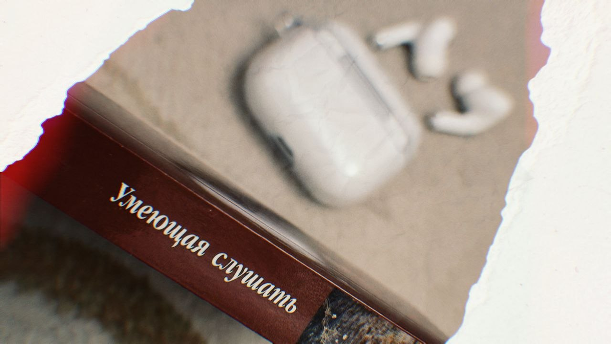 Обложка сборника «Умеющая слушать» Туве Янссон. Из фотоплёнки автора блога.