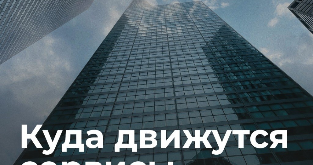 🍓🫐 Каршеринг или автопрокат: кто кому враг