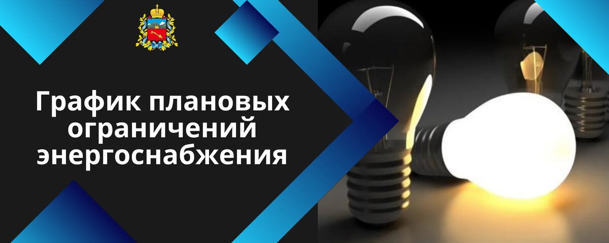    Фото: https://max.ru/id1501002346_gos