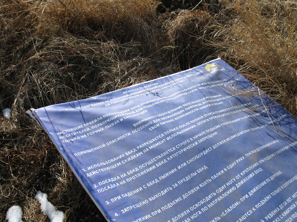 этот стенд встречал гостей