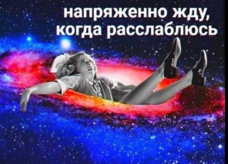 Если я подышу маткой, пройдут ли панические атаки? (Спойлер: нет) 🧘‍♀️💨