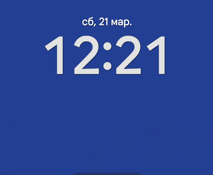 Парные цифры 