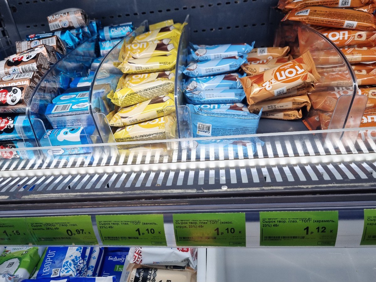 Сырки нравятся детям, считаем что контроль качества пройден, набрали в Москву. Цены от 0,97 руб до 1,12 руб. Я знаю, что есть сырки за 80 коп, но видно не в этом магазине.