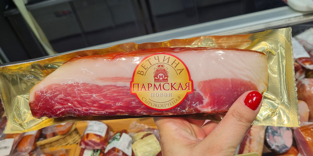 Поездка в Минск на выходные. Рассказываю, что купили в продуктовом магазине Евроопт.
