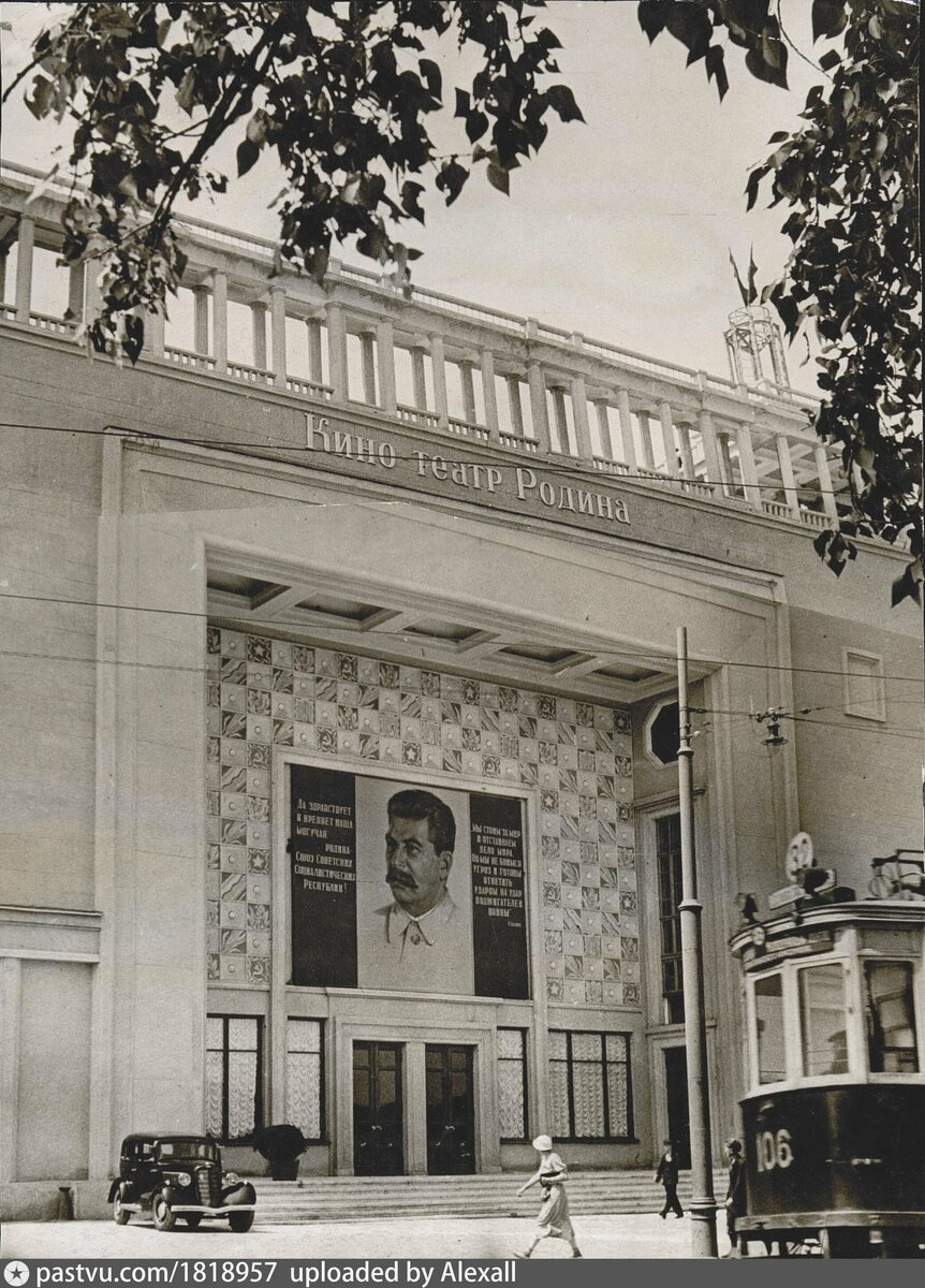 Кинотеатр во времена СССР. Вероятно Сталин еще жив.