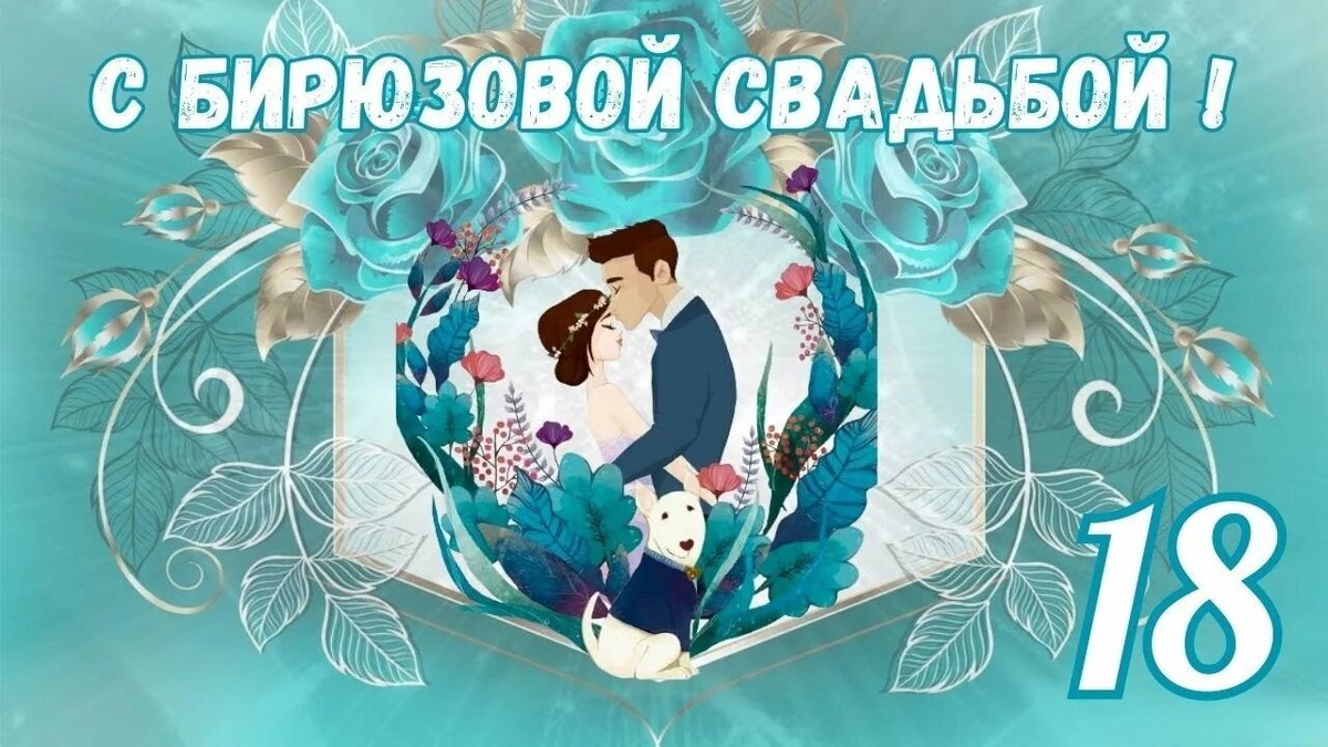 Картинка из интернета