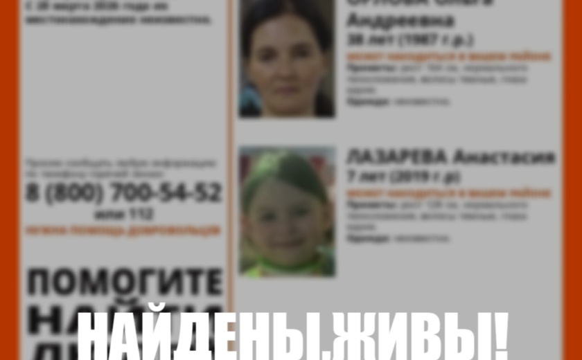 В Суворове пропали мама с дочкой. Туляков просят о помощи в поисках