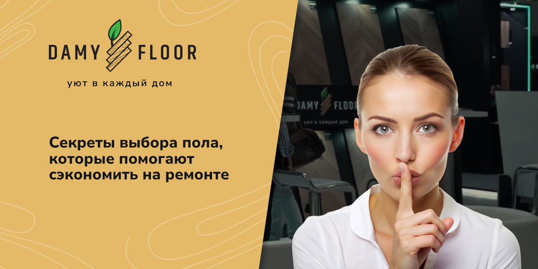 Секреты выбора идеального напольного покрытия для квартиры, которые сэкономят ваш бюджет