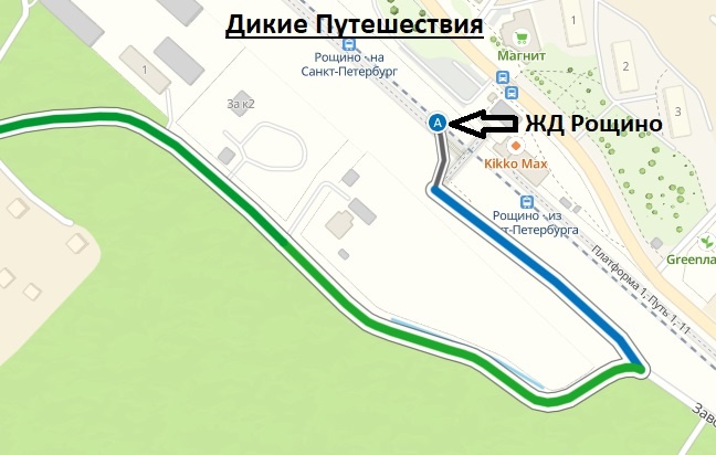 Маршрут №4: Линдуловская роща