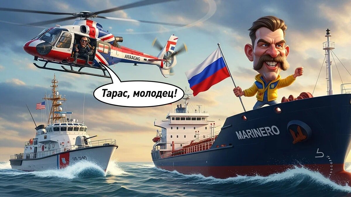    ФОТО: Коллаж Царьграда