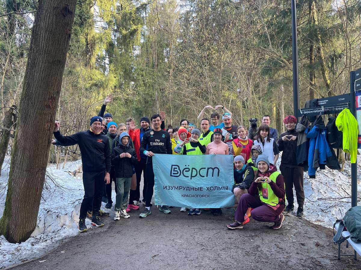 Общее фото перед стартом. Анастасия Аксенова