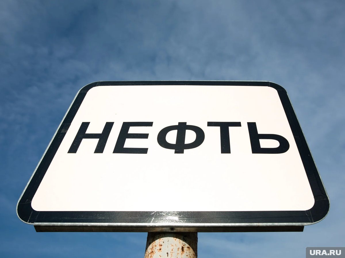     Филиппинской компании потребовалась российская нефть