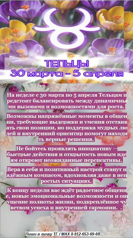 картинка принадлежит автору канала