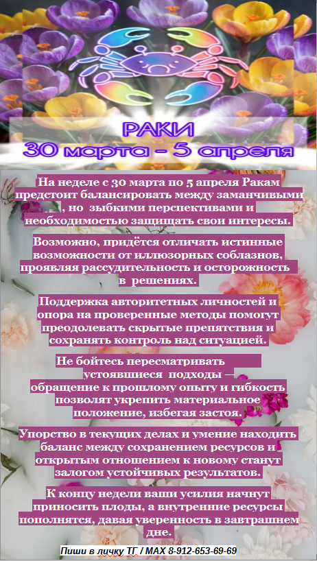 картинка принадлежит автору канала