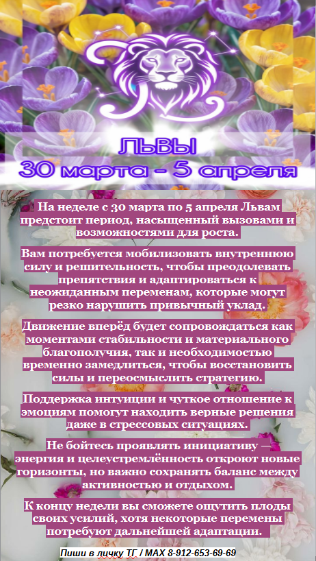 картинка принадлежит автору канала