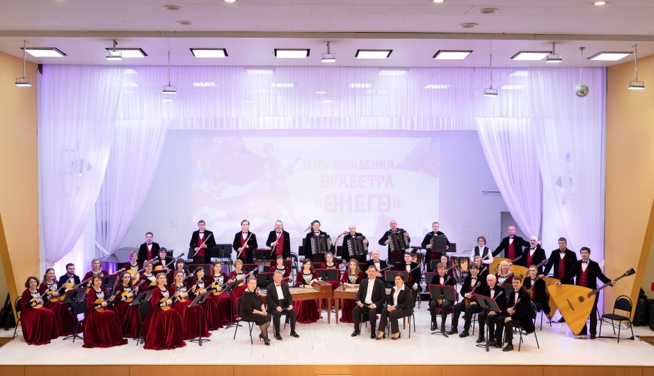 29 марта – день рождения Оркестра «Онего».