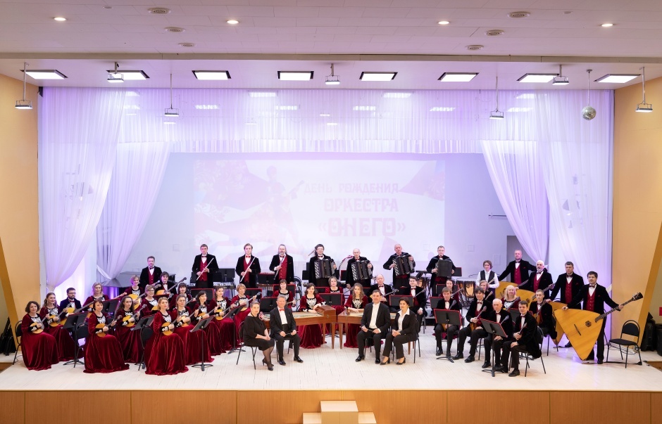 Оркестр русских народных инструментов «Онего» Карельской государственной филармонии.