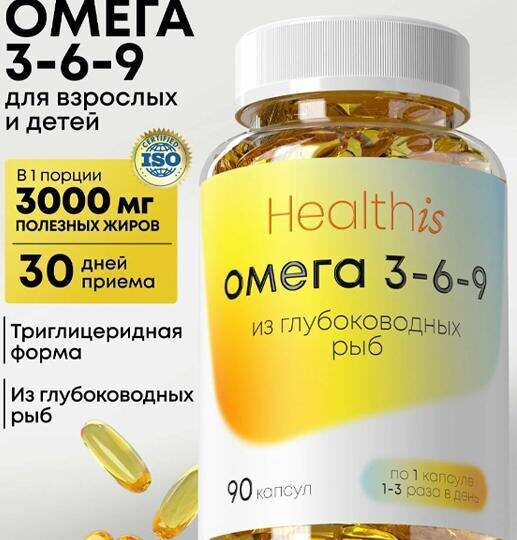 Нашла классную вещь на Яндекс Маркете