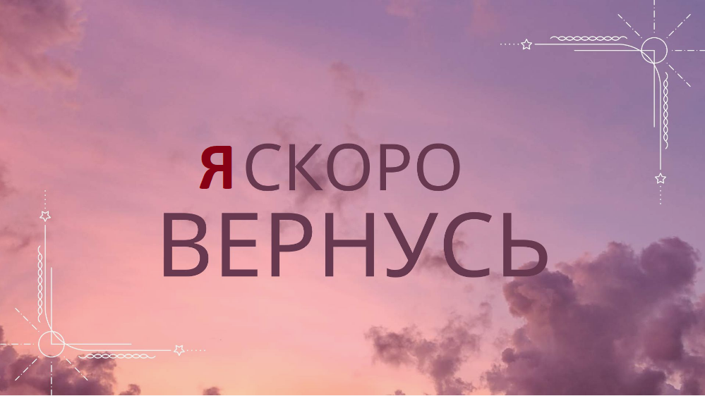  Фото из интернета.