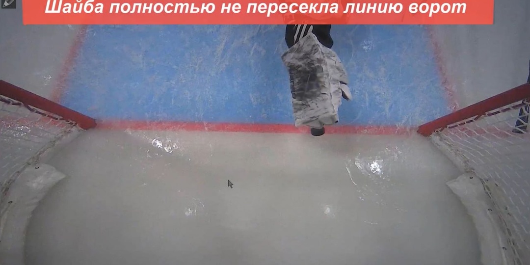 Департамент судейства разъясняет три видеопросмотра в матче «Трактор» – «Ак Барс