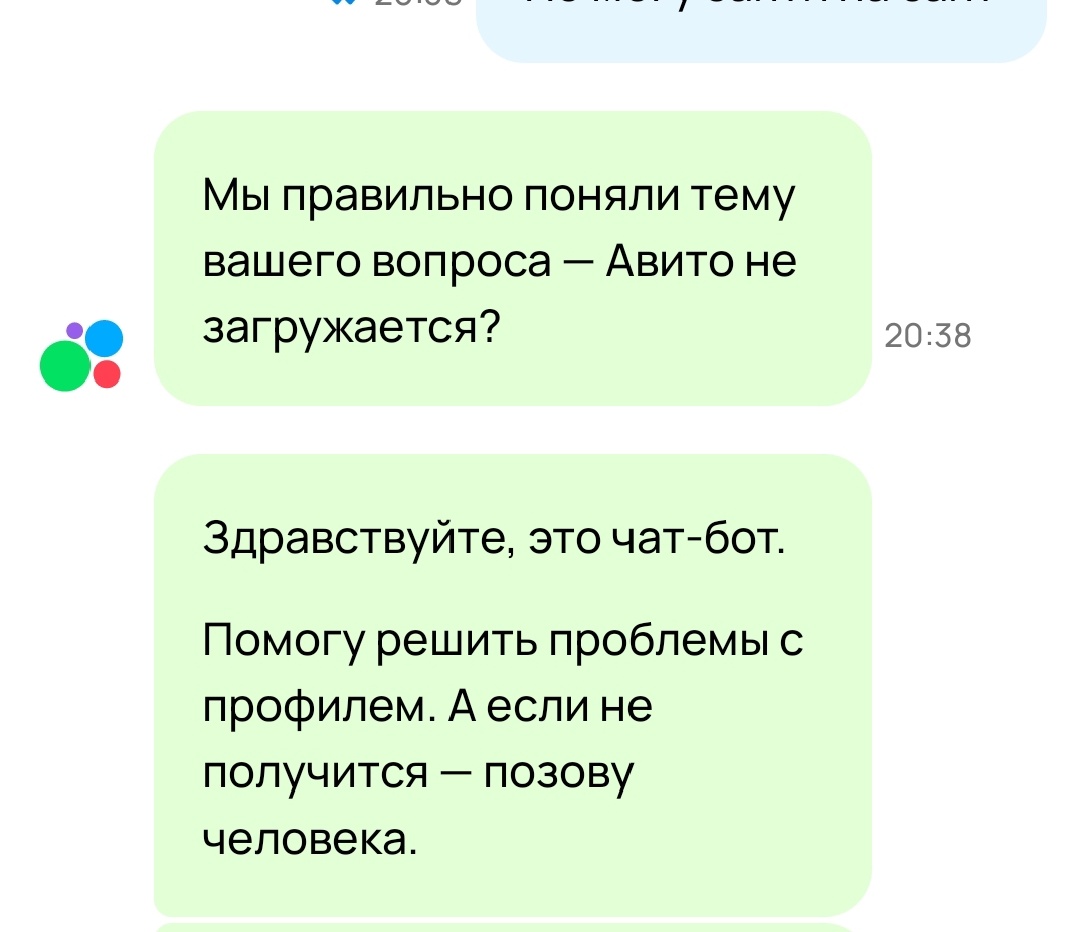 Скрин автора