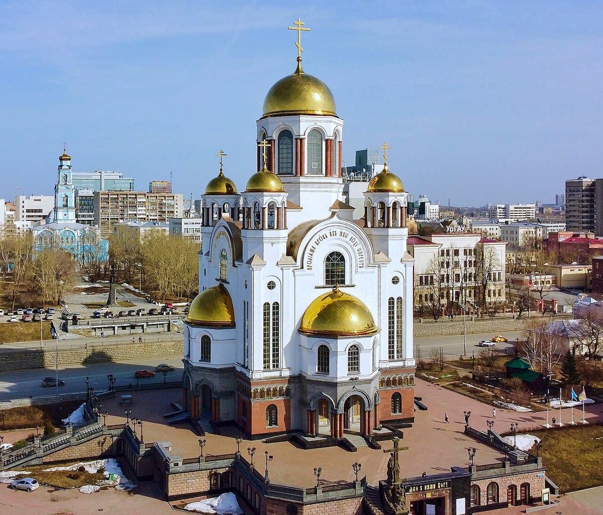 Храм на Крови (Екатеринбург)
