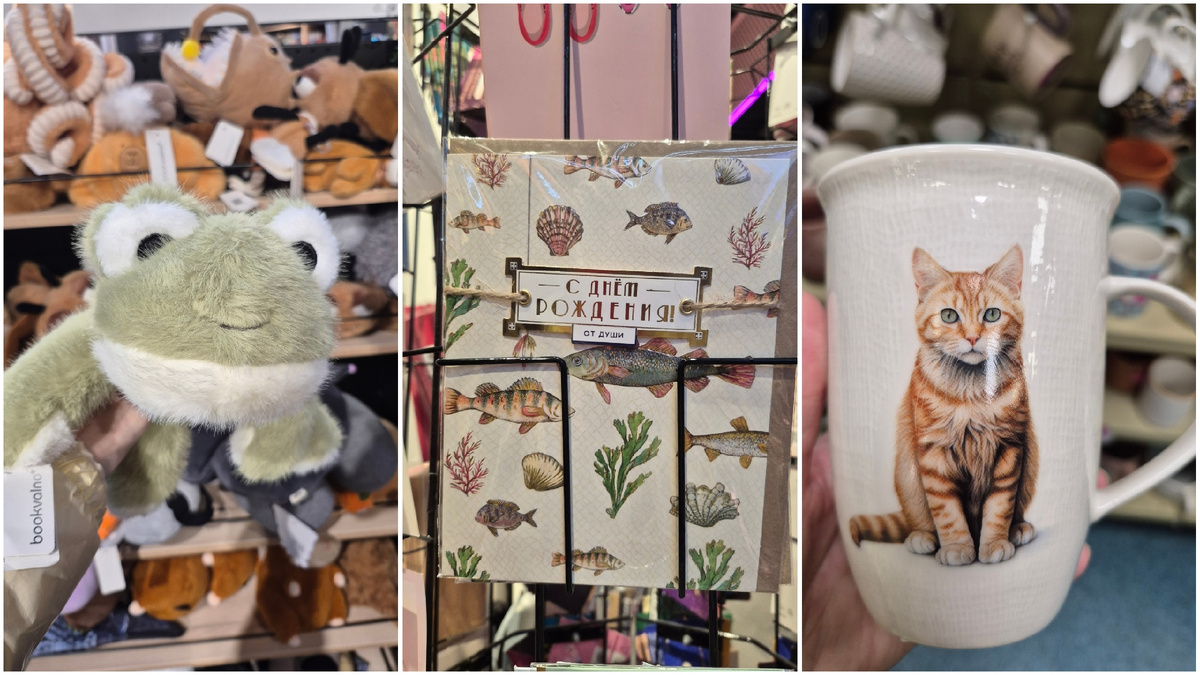 в тц. Открытка с рыбами меня порадовала