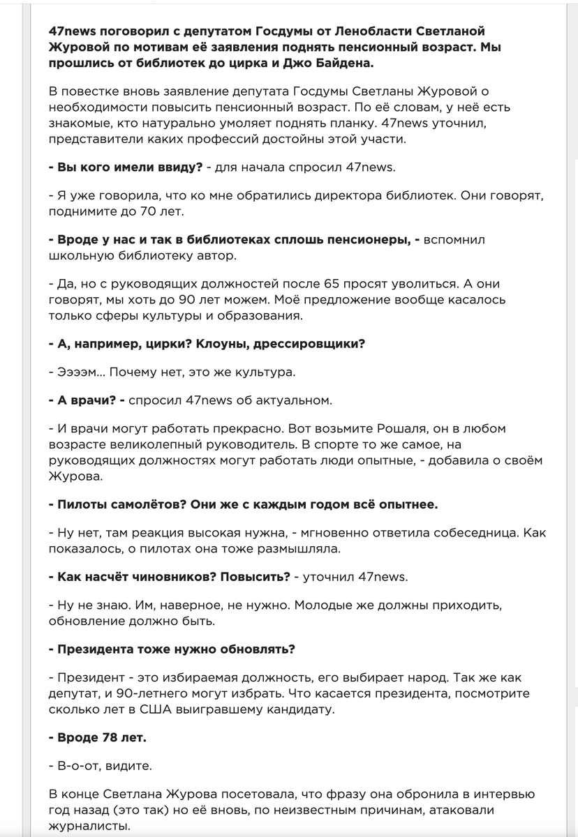 источник https://www.yaplakal.com/forum1/topic2204053.html