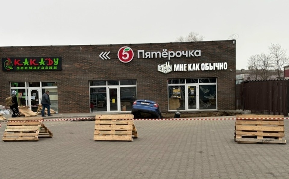    . Балтийский городской округ