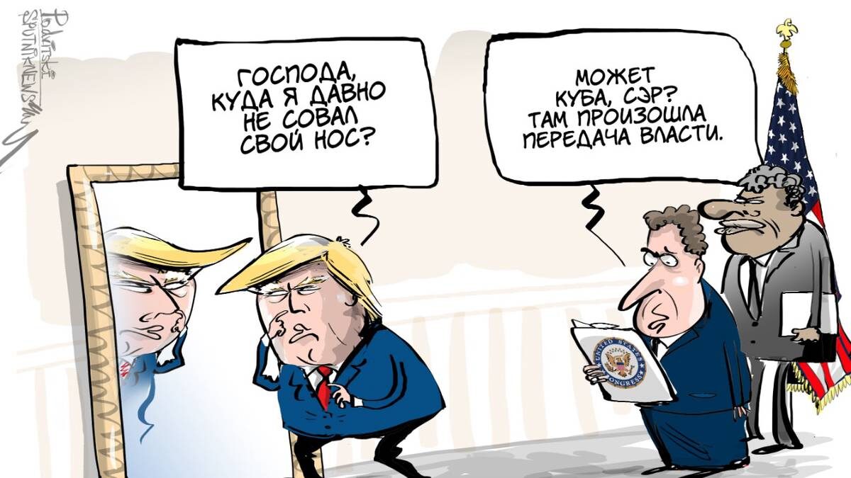    Удивительно, но эта карикатура 2018 года сейчас все также актуальна / Фото: Виталий Подвицкий / РИА Новости