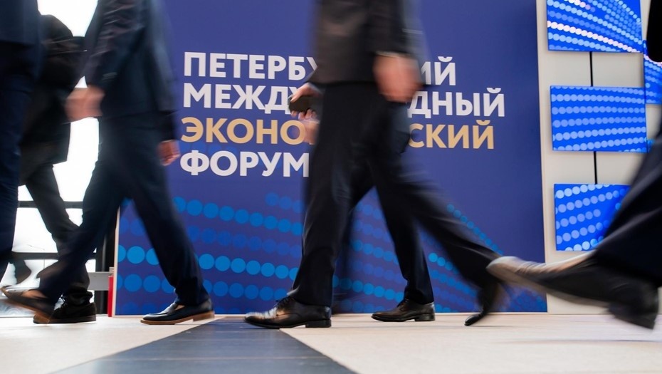    Работа Петербургского международного экономического форума. Автор фото: Ермохин Сергей/ДП