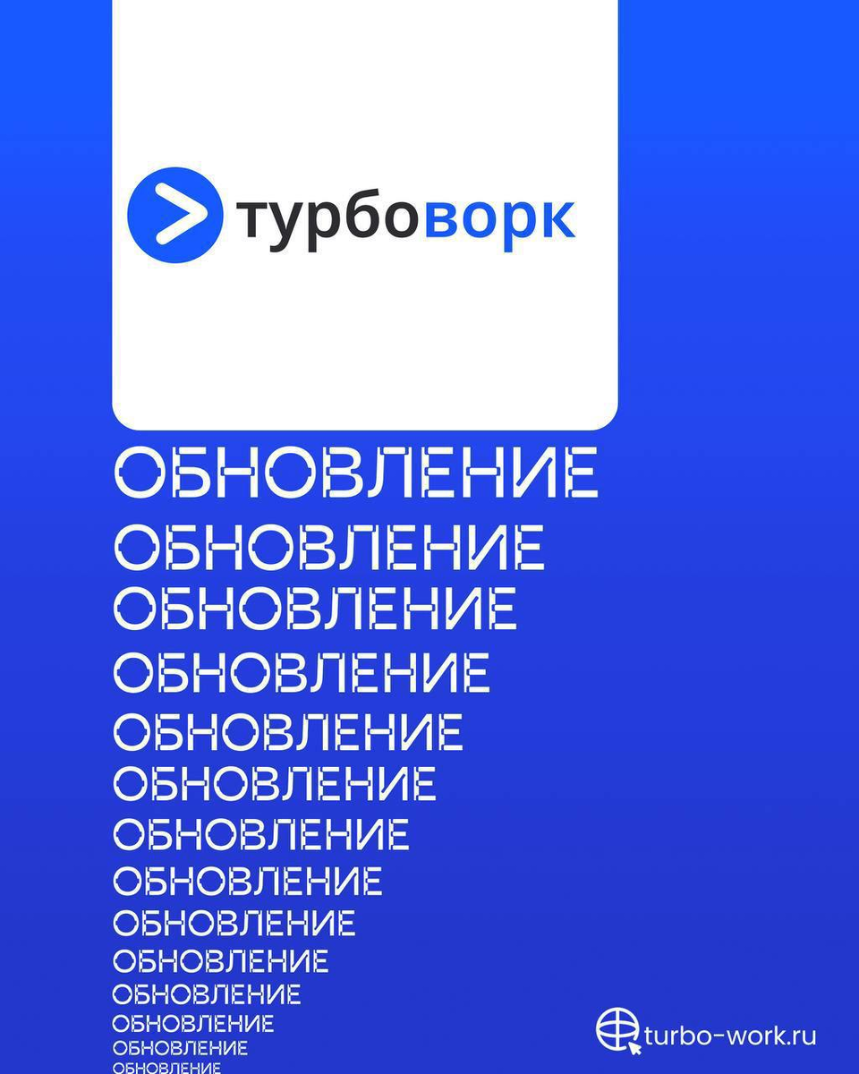 Недавно русифицировали лого. 