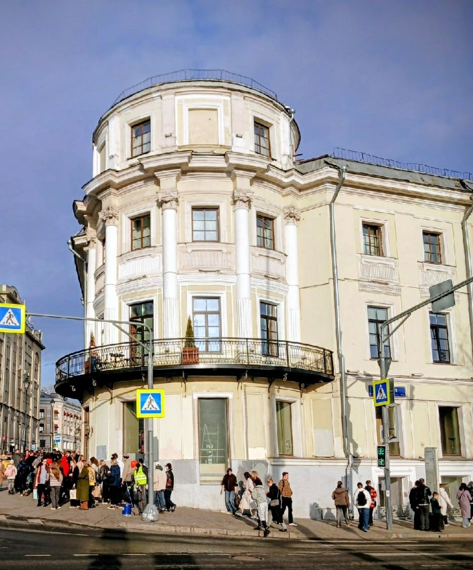 "Дом нелюбви", Маросейка 2