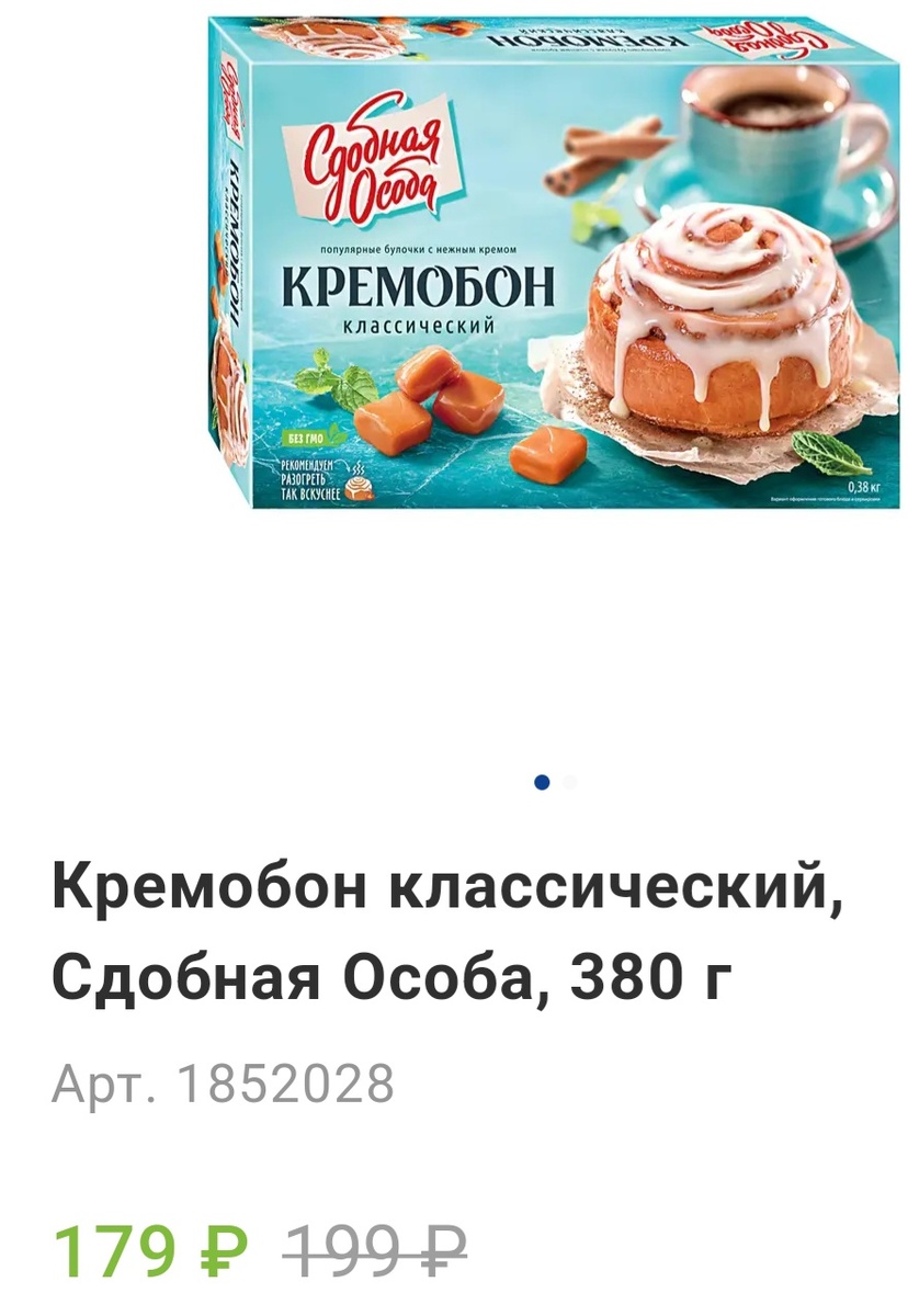 На 29.03.26, ф-п, юг Подмосковья