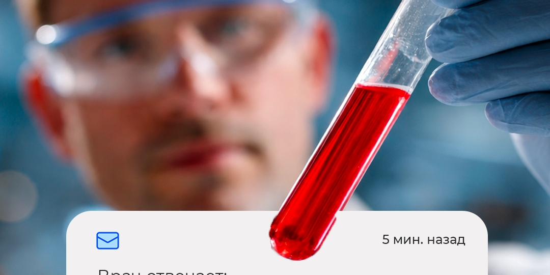 Как понять результаты анализов? 💉