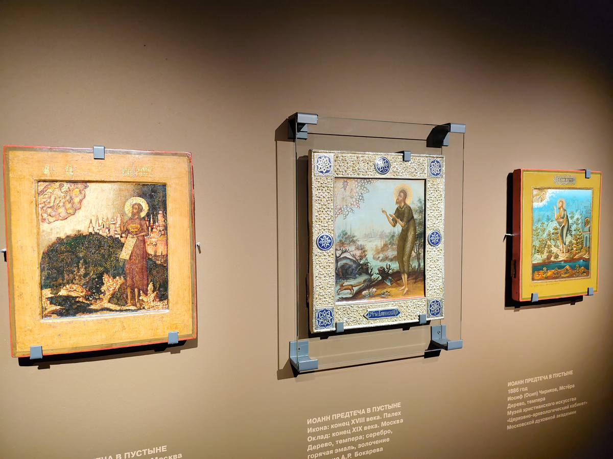 Выставка "В кругу зверей" в Музее имени Андрея Рублева