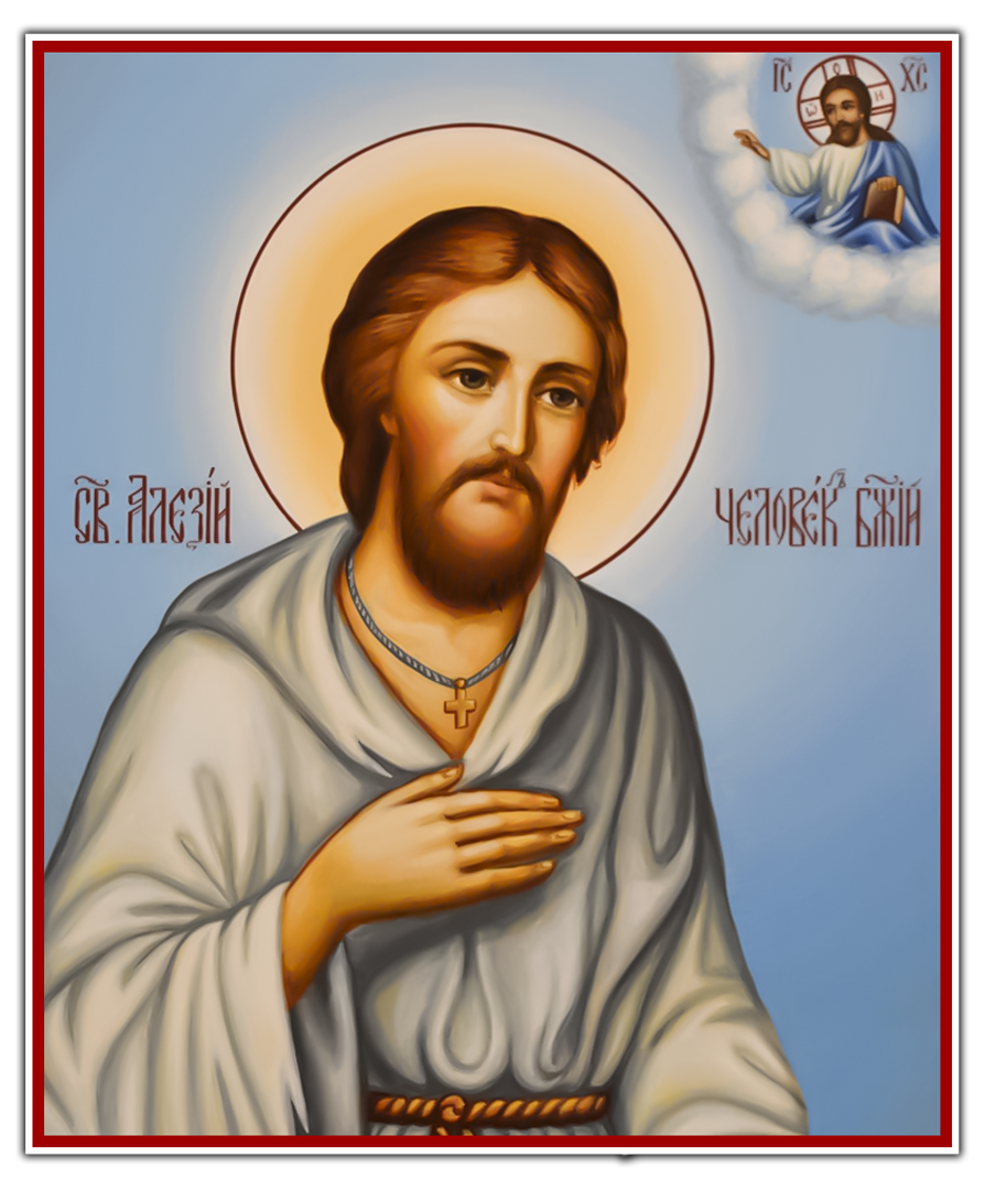 Икона Алексий человек Божий