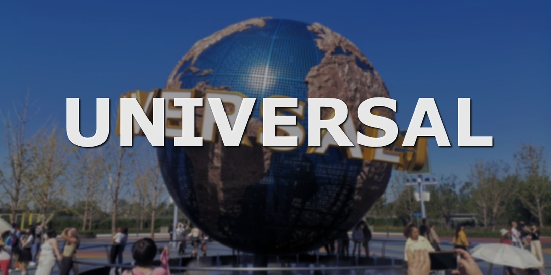 Юниверсал Резорт (Universal Resort) в Пекине: день в самом большом тематическом парке мира