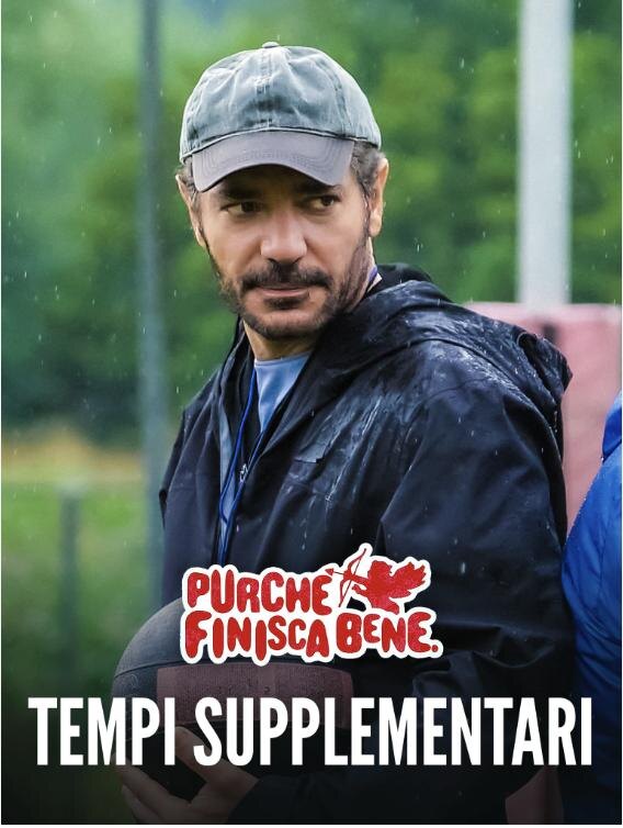 Дополнительное время, из цикла "Всё хорошо, что хорошо кончается"